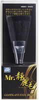 Mr. Cleaning Anti Static Brush (Black Goat Hair) - Image 1