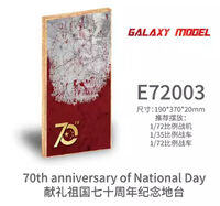 70th anniversary of National Day Display (370 x 190 x 20 mm)